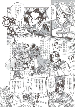 Page 35 of PLEASURE x PLEASURE