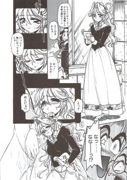 Page 37 of PLEASURE x PLEASURE