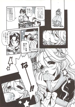 Page 40 of PLEASURE x PLEASURE