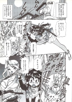 Page 78 of PLEASURE x PLEASURE