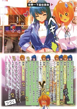 Page 16 of Kusolez Technique