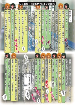 Page 7 of Kusolez Technique