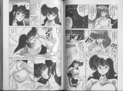 Page 30 of Mahou Bishoujo Maruhi Shirei