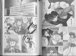 Page 43 of Mahou Bishoujo Maruhi Shirei