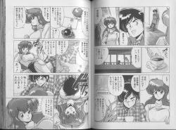 Page 53 of Mahou Bishoujo Maruhi Shirei