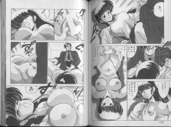 Page 72 of Mahou Bishoujo Maruhi Shirei