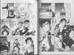 Page 8 of Mahou Bishoujo Maruhi Shirei