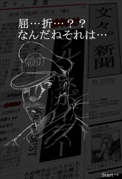 Page 2 of Cirno Spoiler