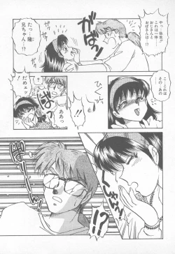 Page 114 of Abunai LIP MAGIC