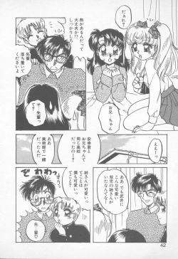 Page 41 of Abunai LIP MAGIC