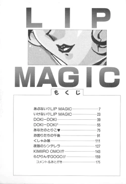 Page 5 of Abunai LIP MAGIC