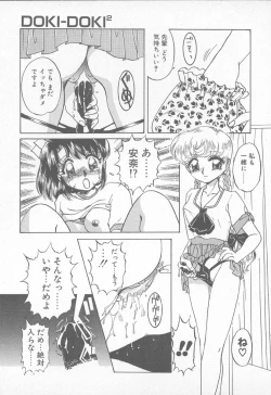 Page 70 of Abunai LIP MAGIC