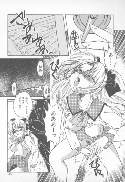 Page 94 of Abunai LIP MAGIC