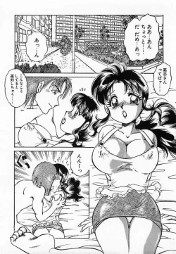 Page 10 of Wakazuma Choukyou Shiiku