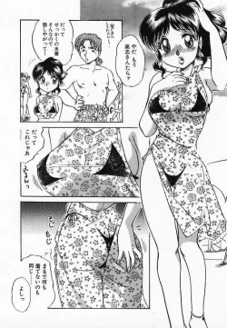 Page 34 of Wakazuma Choukyou Shiiku