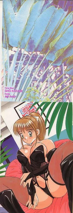 Page 152 of Dokidoki Seito Shidoushitsu