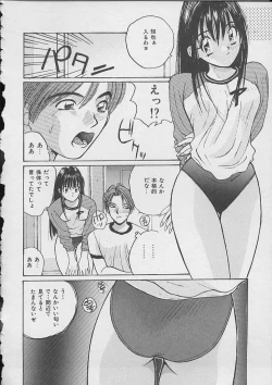 Page 35 of Dokidoki Seito Shidoushitsu