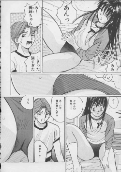 Page 37 of Dokidoki Seito Shidoushitsu