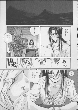 Page 58 of Dokidoki Seito Shidoushitsu