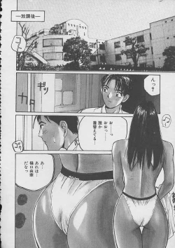 Page 71 of Dokidoki Seito Shidoushitsu