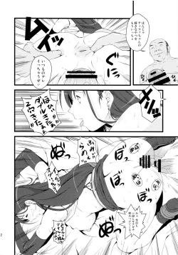 Page 11 of MotherFucker