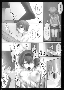 Page 11 of Dependence