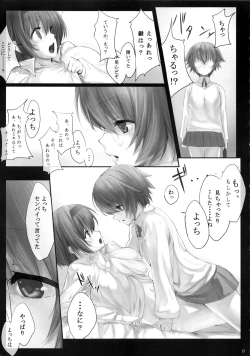 Page 13 of Dependence