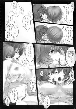 Page 16 of Dependence