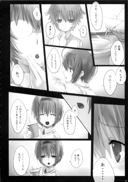 Page 20 of Dependence