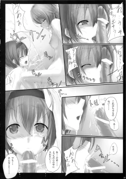 Page 26 of Dependence