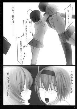 Page 44 of Dependence