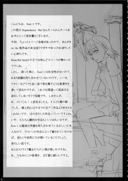 Page 45 of Dependence