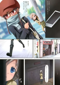 Page 7 of Kuttsukiboshi