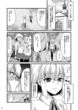 Page 2 of Ao Bara no Shiro
