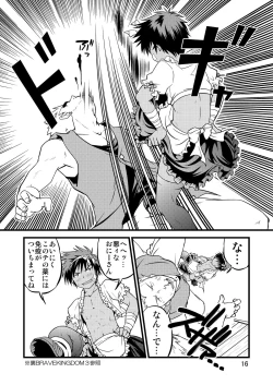 Page 15 of Ura Brave Kingdom 6