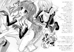 Page 9 of Ao Bara no Shiro