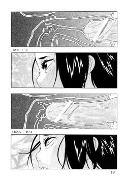 Page 21 of Shoujo Club