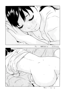 Page 52 of Shoujo Club