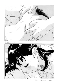 Page 53 of Shoujo Club