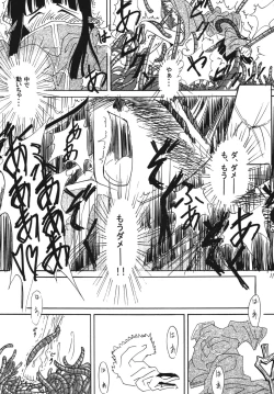 Page 10 of PROPUDIUM