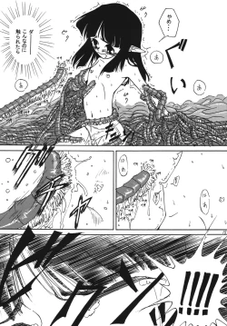 Page 12 of PROPUDIUM