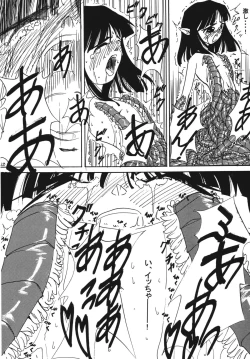 Page 19 of PROPUDIUM