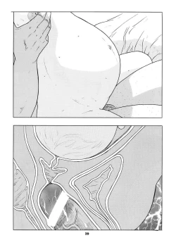 Page 41 of Shoujo no Houteishiki - Girls of Equation