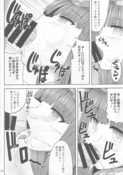 Page 10 of Saimin Rape Patchouli Knowledge