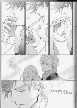 Page 49 of itoshi sa kurae