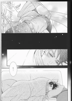 Page 55 of itoshi sa kurae