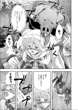 Page 30 of Seinaru Tatakai