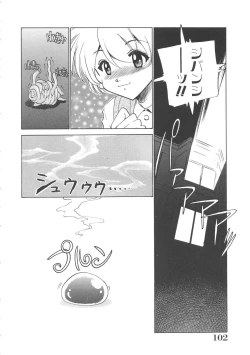 Page 103 of Maid Monogatari