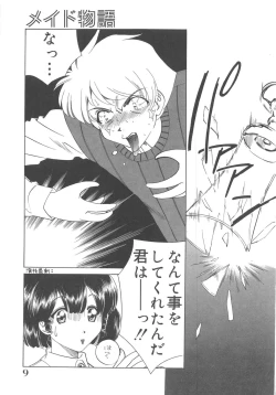 Page 10 of Maid Monogatari