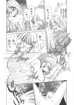 Page 128 of Maid Monogatari